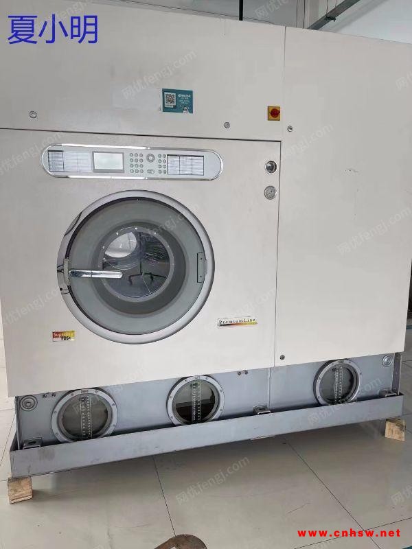 上海转让二手30公斤德国铂维干洗机，10公斤瑞士达干洗机