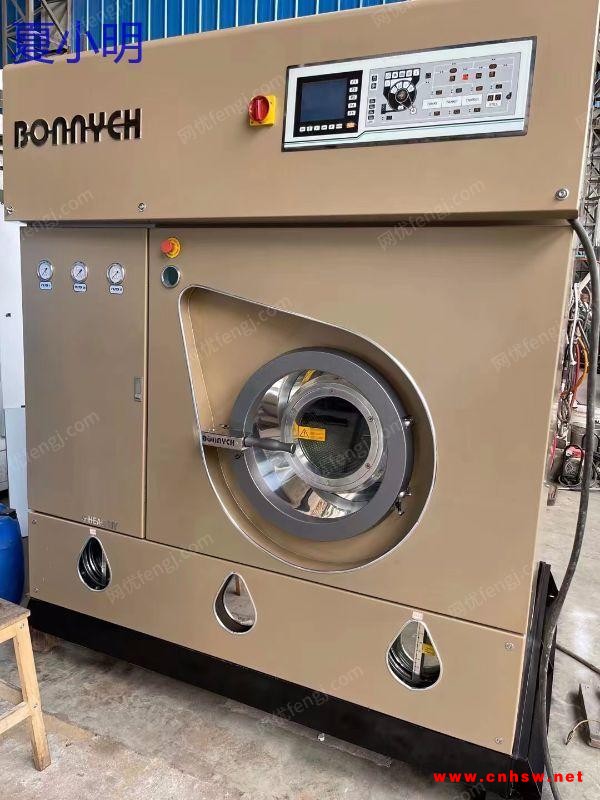 上海求购多台品牌50水洗机