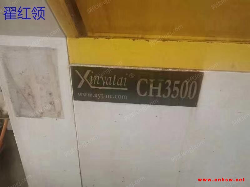 处理二手广东鑫亚泰3500型材机图1