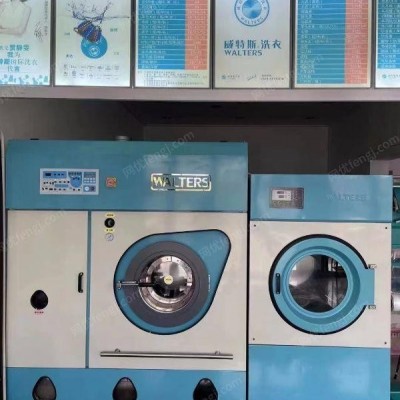 江苏回收干洗店设备，水洗厂设备