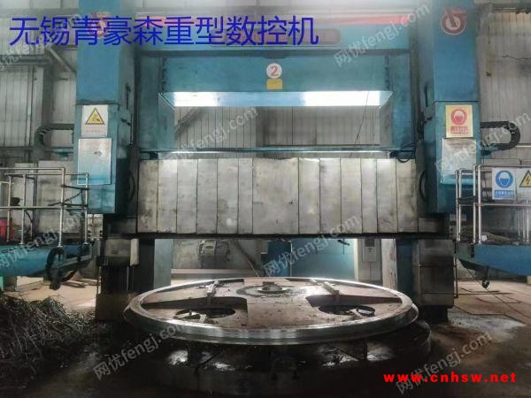 出售二手数控立车DVT500×31/32Q-NC，齐重，2008年