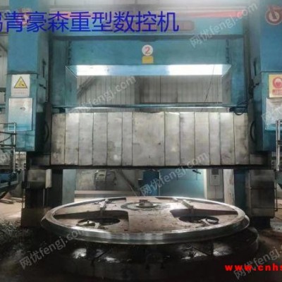 出售二手数控立车DVT500×31/32Q-NC，齐重，2008年
