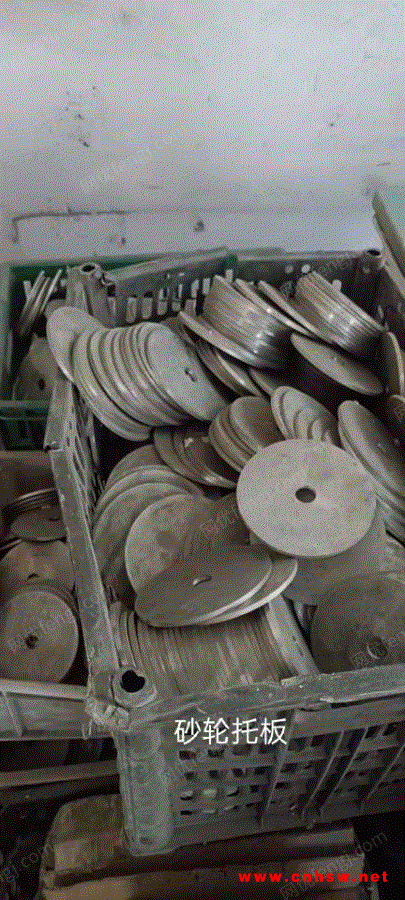 磨具厂大量求购砂轮托板图1