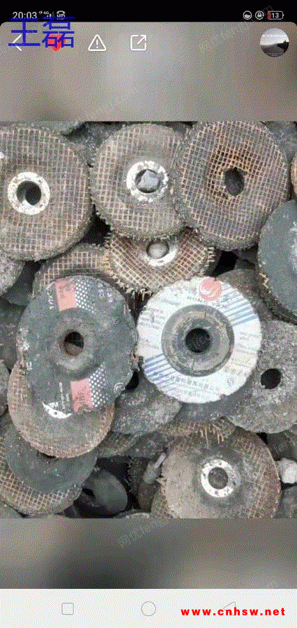 厂家回收废旧砂轮，千叶轮，切割片，抛光轮，库存砂轮，各种喷砂