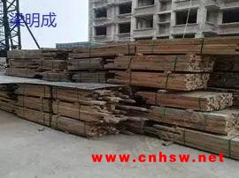 江苏现金求购40吨废旧方木
