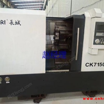 处理二手长城CK7150B数控斜身车二手斜轨车