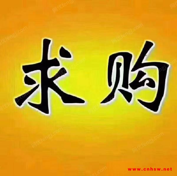 求购塔轮式大拉 象鼻收线 电机110千瓦图1