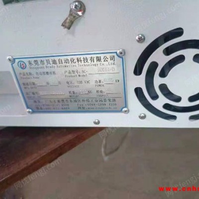 转让自动锁二手螺丝机，价格便宜