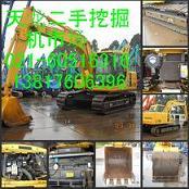 郑州二手挖掘机〃新乡二手挖掘机市场々安阳二手挖掘机买卖图1
