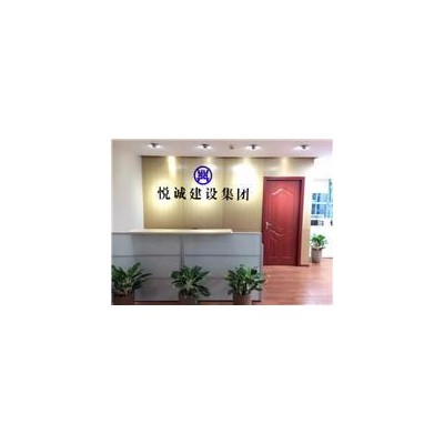 防水防腐保温工程** 承包二级