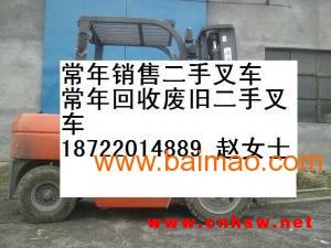 山西二手叉车，太原二手叉车，大同二手叉车出售，回收