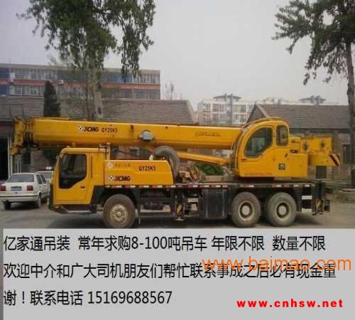 吊车价格/现货吊车