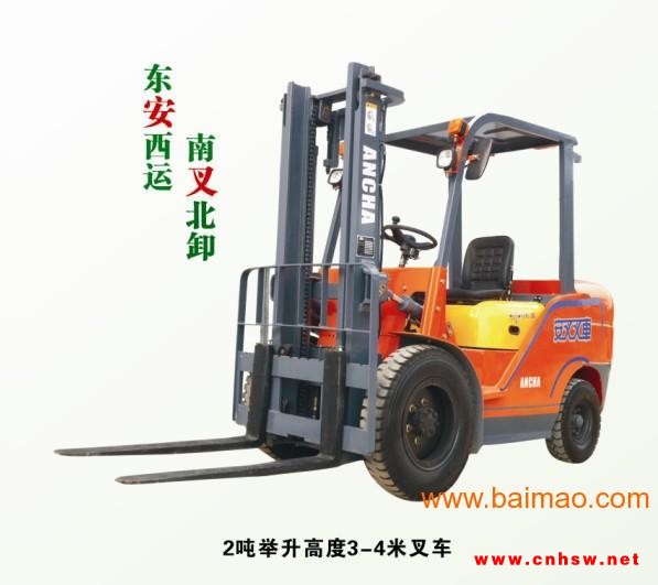 用的叉车、阜阳二手叉车、抱夹叉车&**sh;&**sh;安叉叉车图1