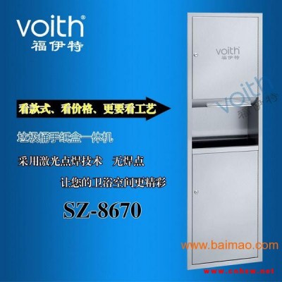 嵌入(入墙式安装)二合一带垃圾桶纸架，不锈钢手纸架