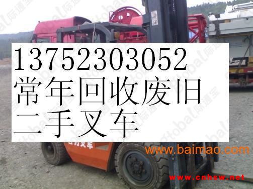 济南二手叉车，东营二手叉车，济宁二手叉车出售，回收