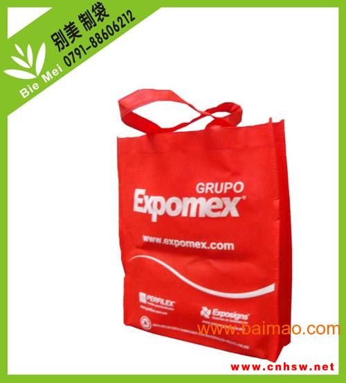 环保袋_南昌无纺布环保袋_南昌环保袋厂图1