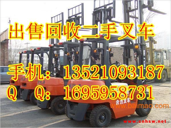 丰南乐亭二手叉车**包括柳工·北京现代等图1