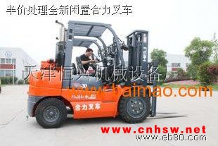 合力叉车说明 哪个牌子的叉车好图1