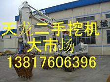**二手挖土机-**二手挖掘机价格-**二手挖掘机市场图1