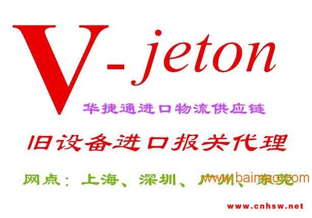 **二手注塑成型机O证图1