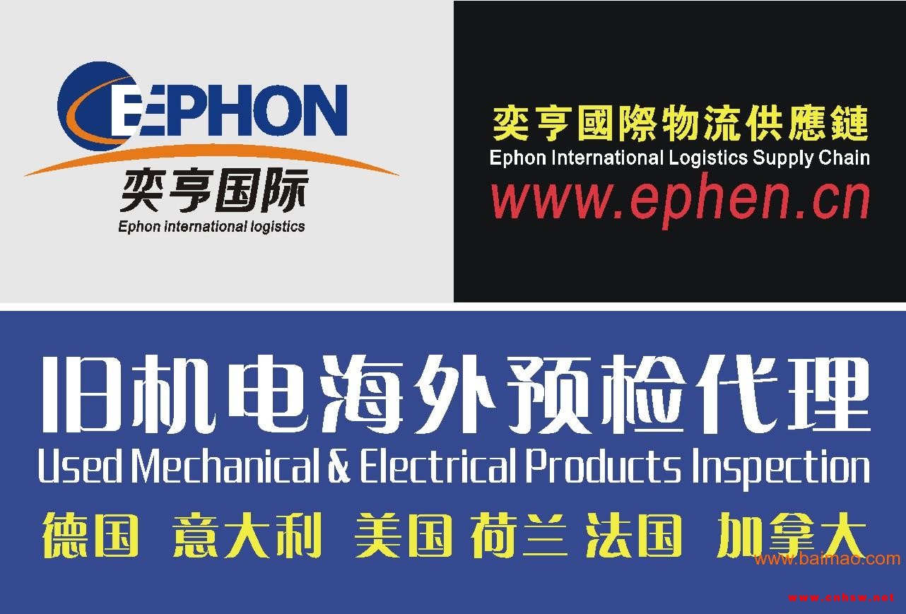 二手/新/旧立式车床进口报关图1