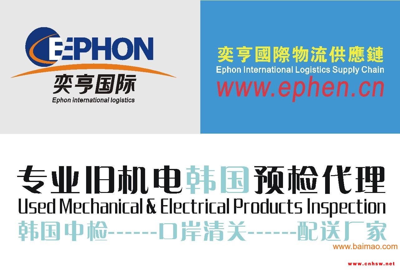 二手/新/旧高**度仪表车床进口报关图1