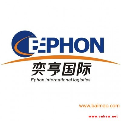 杭州二手镗床进口备案代理_旧镗床进口清关商检中检