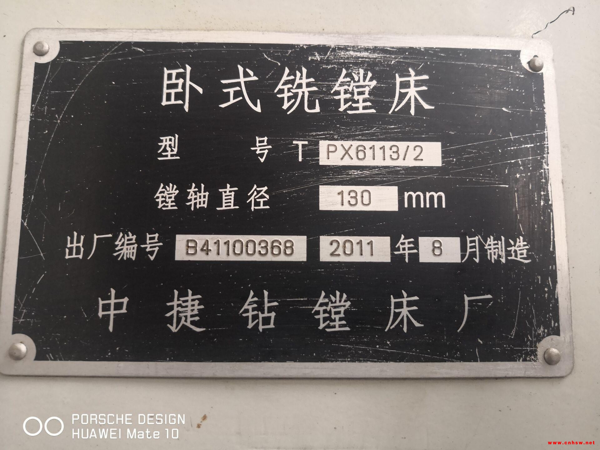 低价出售二手沈阳中捷机床PX6113/2卧式铣镗