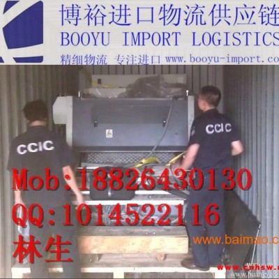 德国美国冲床进口报关公司