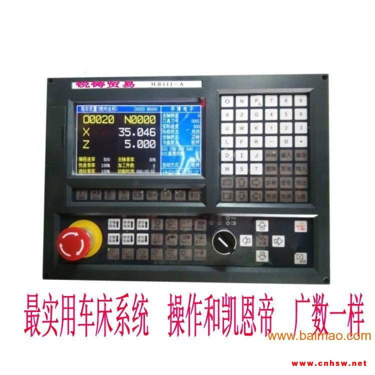 ** 数控系统 钻床 数控机床 机床改造 替代广数