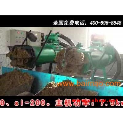 供应固液分离机、干湿分离机、粪污处理机销售批发