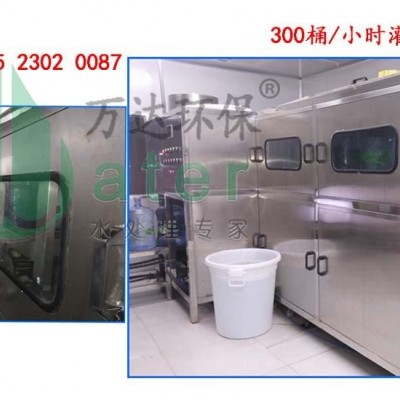 **300桶每小时桶装水灌装生产线设备厂家直销
