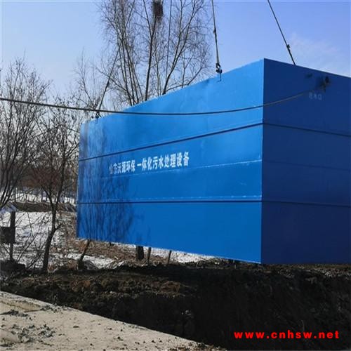 沃源环保蔬菜加工废水处理设备工艺图1