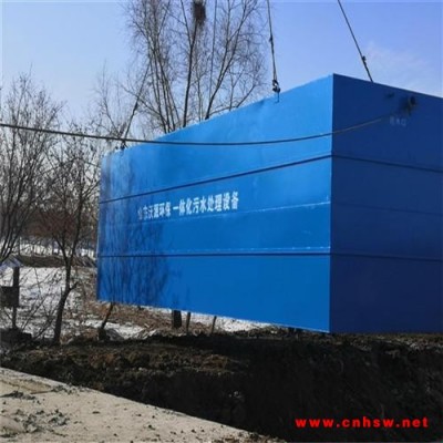 沃源环保蔬菜加工废水处理设备工艺