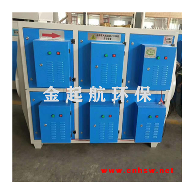 低温等离子废气处理设备工业除烟雾油烟环保设备