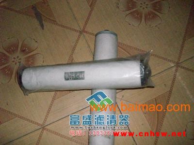 供应（富盛）普旭0532140159真空泵滤芯图1