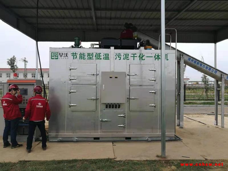 工业污水处理厂污泥 **自动污泥脱水设备