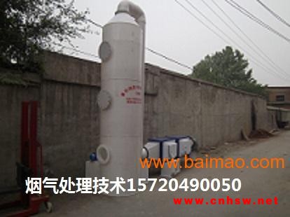 **设计陕西木炭厂烟气净化处理有效的系统图1