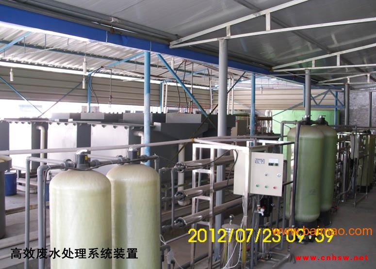 浅析工业废水处理设备所用**滤设备的优点图1