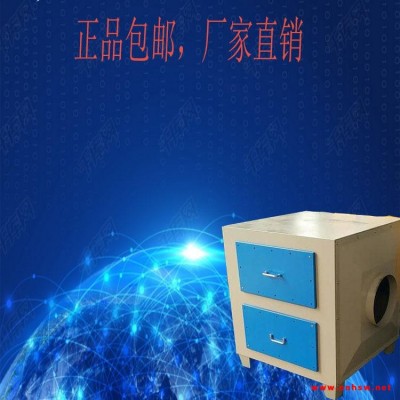 **废气处理箱 蜂窝**过滤箱 可定制