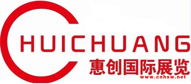 2019年俄罗斯清洁用品展图1