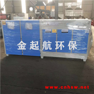 低温等离子废气处理设备工业除烟雾油烟环保设备净化器