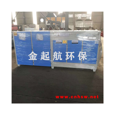 低温等离子废气处理设备工业除烟雾油烟环保设备净化器