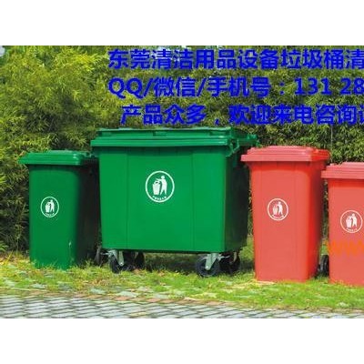 东莞市塘厦镇清溪凤岗环卫**分类塑料垃圾桶果皮箱