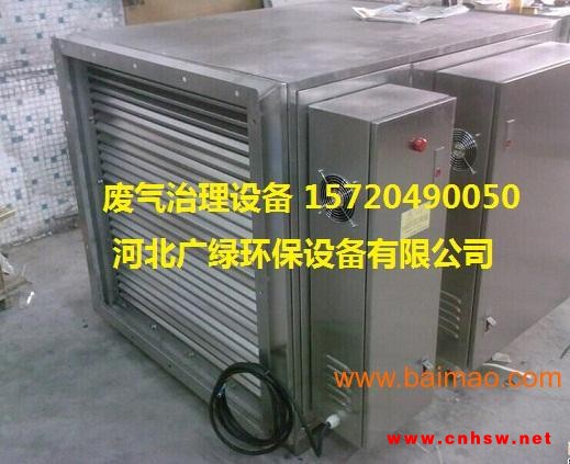 印刷厂硫化**废气净化回收方法河北广绿环保
