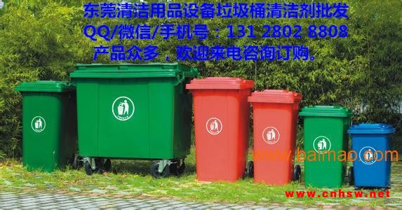 东莞市常平镇环卫垃圾桶大朗横沥镇塑料分类环卫垃圾桶