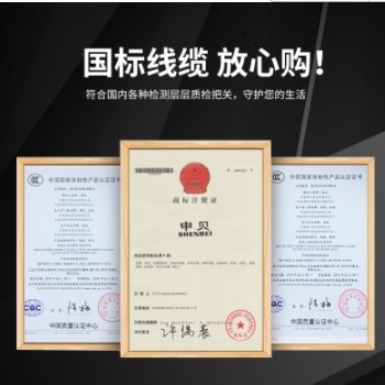 厂家供应kvv控制电缆kvv3*1.5 4*1.5 7*1.5 kvvp屏蔽控制信号 电缆图3