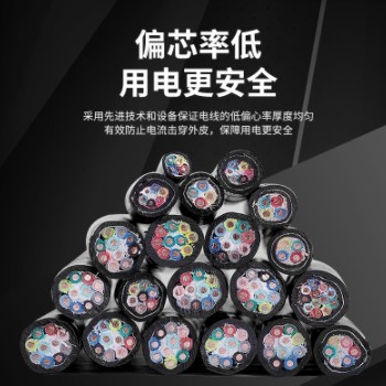 厂家供应kvv控制电缆kvv3*1.5 4*1.5 7*1.5 kvvp屏蔽控制信号 电缆图2