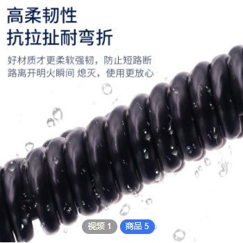厂家批发rvv电线 2芯电源线 低烟无卤护套线铜芯线缆 国标电缆线图2
