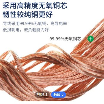 厂家批发rvv电线 2芯电源线 低烟无卤护套线铜芯线缆 国标电缆线图3